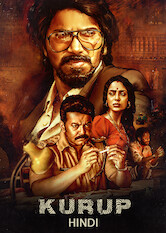 Kurup (Hindi)