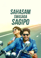 Sahasam Swasaga Sagipo
